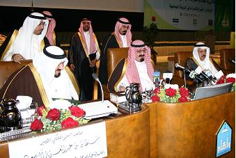 Crown Prince Abdullah himself inaugurated the conference to underscore its importance